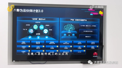 楼宇经济新范式 一座人工智能大厦，如何汇聚26家高精尖企业，驱动软件开发新生态