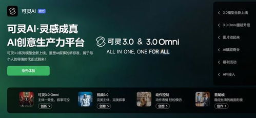 可灵狂奔，不敌基本盘松动 快手被什么拖累？